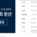 법원_경찰청 동 이미지