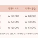 서희음악교습소 이미지