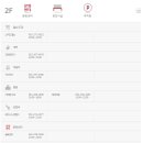 이태현치과의원 이미지