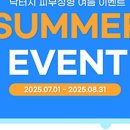 시너지성형외과의원 이미지