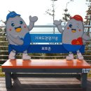 가덕도휴게소 이미지