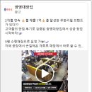 프랜차이즈광고 제대로 확장하려면 &#39;4가지&#39;를 주목