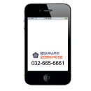 부천행정사사무소 이미지