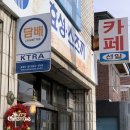 가은다방 이미지