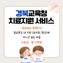 웰키즈아동병원 이미지