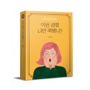 이노북
