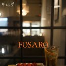 포사 카카오 검색결과