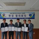 영농조합법인 물향기농산 이미지