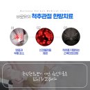 바른추한의원 이미지
