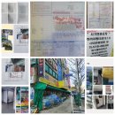결손처리빙자된 탕감빛 미체납금 조작으로 제3자이용 편취은폐, 빼돌린 횡령 은폐 차명자소장직사채업 이미지