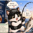 별따오기 | 남당항 워너비호 대농어 외수질 출조 후기(26년 7월 4일)