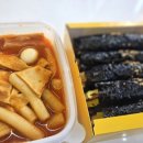 또또꼬마김밥지중해