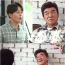 황금다방 이미지