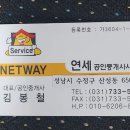 단대게이트볼장 이미지