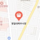 북부시장 이미지