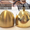 효인공방