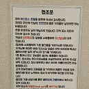 아디오스호텔 이미지