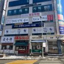 [천안 백석동 스터디카페] 프렌즈 스터디카페 천안 백석점 후기