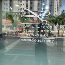 새샘미용실 - 천안시 동남구 | 새샘미용실