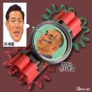 오늘의 시사만평 (2026년 7월 15일자) 이미지