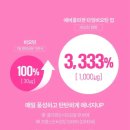 비타민업