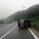 현재시각 7.6일.. 오색→양양 방향 서문리 근처. 교통사고로 전복. 사망 추정.. 이미지