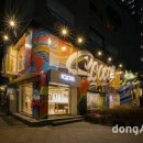 제이아트스토어