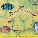 7월3일(수) 갈전곡봉 산행 강원/홍천 1204 m 예약^^ 이미지