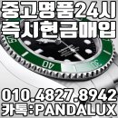 명품판다 이미지