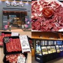 봉선동 정육점 한우큰마당 한우선물세트