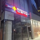 유공빌딩 | 성수동에 새롭게 생긴 헌혈의 집 성수 센터 오픈 이벤트, 럭키드로우 등 이벤트 후기