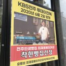 최재호베이커리서신점