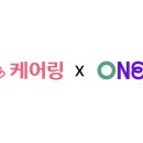 오뉴와 이미지