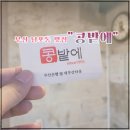 새부산타운 이미지