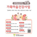 송도봄정신건강의학과