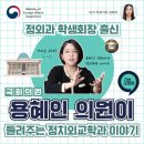 정외과의원 네이버블로그