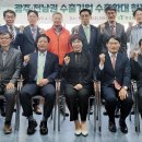 (주)광주식품농업회사법인 세계일보