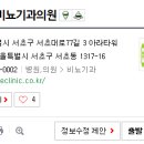 태비뇨기과의원 티스토리
