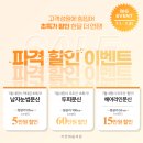 압구정앤의원 이미지