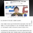 유시민이 유스트라다무스로 불리는 이유 이미지