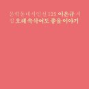 나의아름다운세탁소 이미지