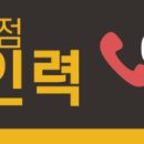 가치인력봉동점 이미지