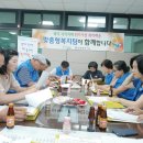 해도동행정복지센터(2층) 이미지