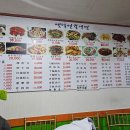 옛날연길냉면