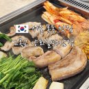 세븐일레븐 구로골든타워점 | 서울 목동 맛집 오목교 41타워 고기집 안양천 벚꽃