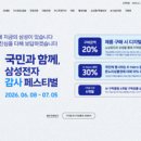 엠룸라이브