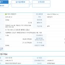 [자비스앤빌런즈] 상장예비심사 청구 이미지