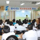 위천중학교 이미지