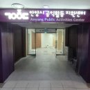 안양역 이미지