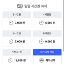 스터디고 가톨릭대점 이미지